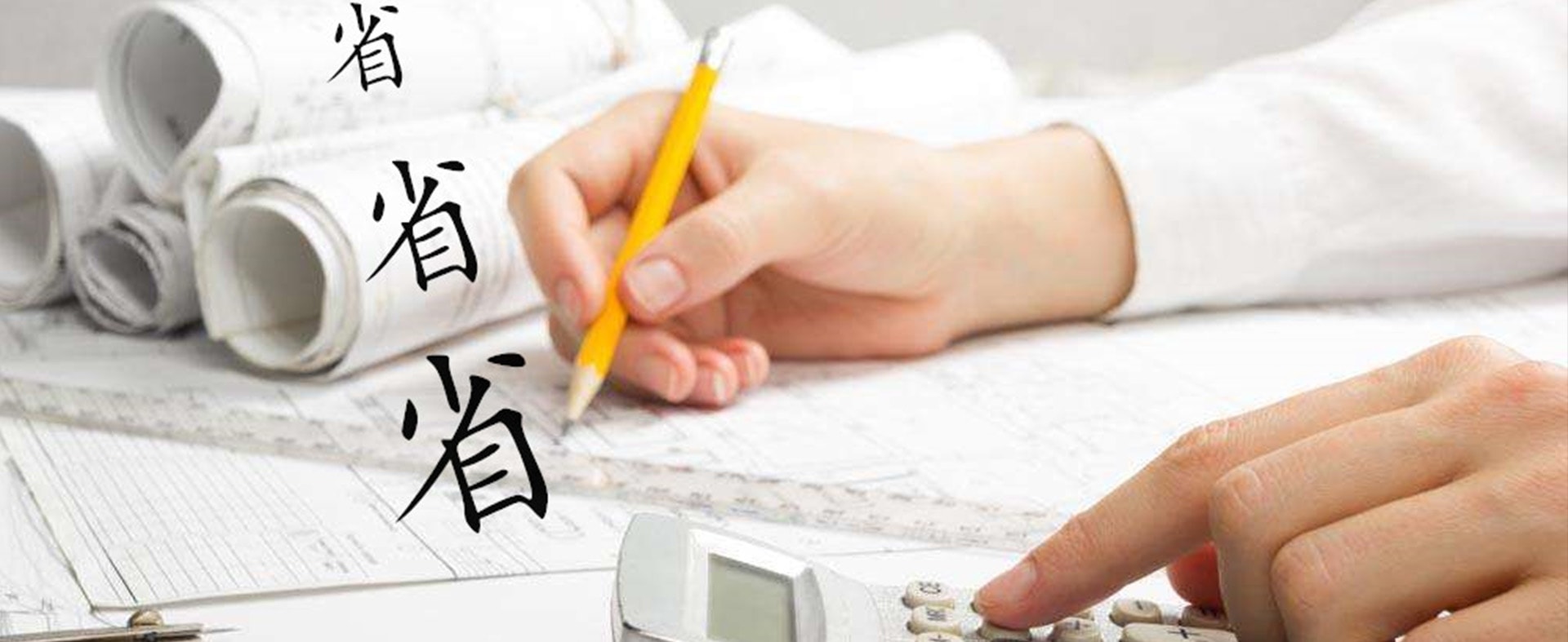 酒店装修如何省钱