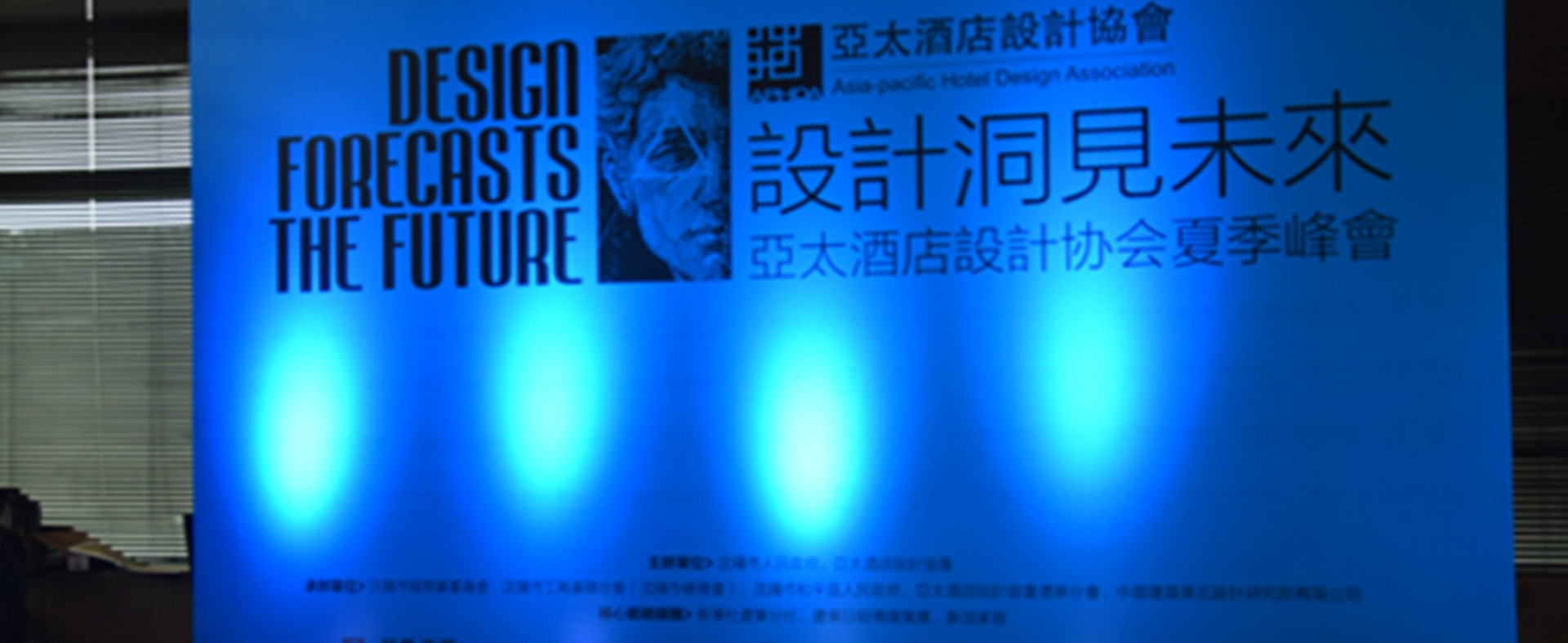 中国的酒店设计行业将何去何从？