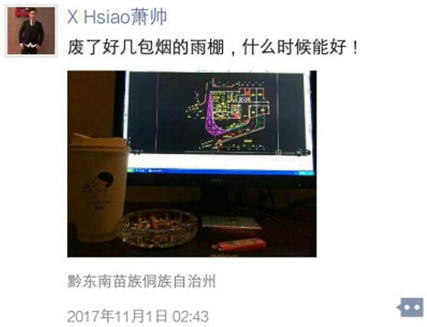 从一张微信截图去说为什么设计师要收费？