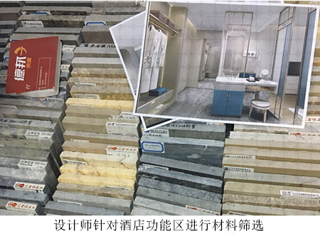 佛山希玥酒店,每一步都数算