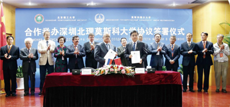 重磅 ！IDAC彦翔设计受邀至深北理莫斯科大学项目考察