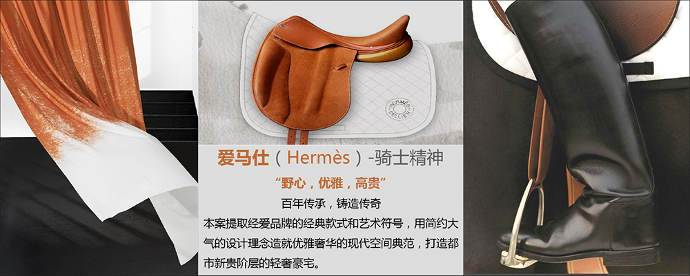 宏基公寓样板间C5